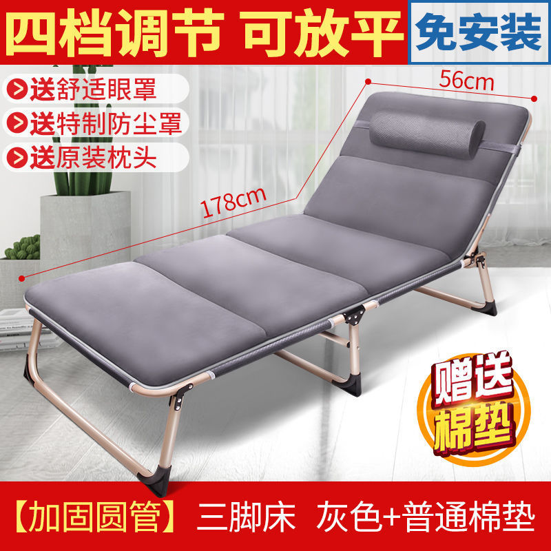 deck chair fold Folding bed Single Noon break Siesta bed household March Beach bed Portable adult Chaperone bed