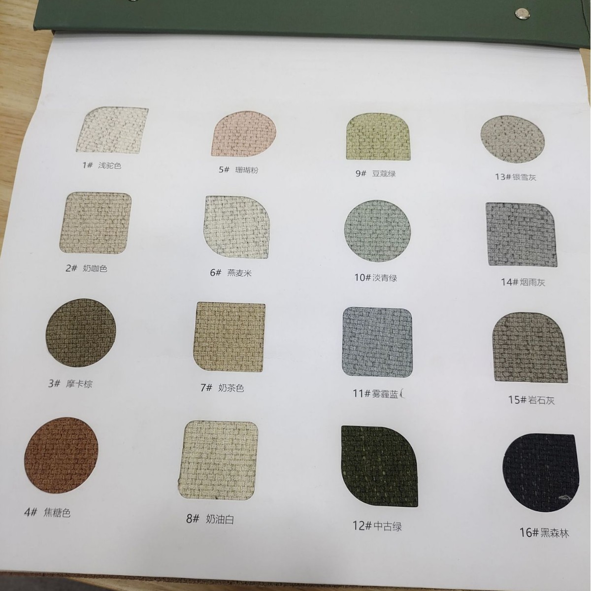 Cortina cortina romana relieve no rojo sombreado sala de estar de alta altura sombreado moderno simple ventana flotante rey simple viento