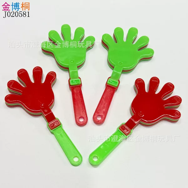 Mini Hand racket Christmas children's toy plastic hand racket come on clap clap clap clap cheer prop small hand racket
