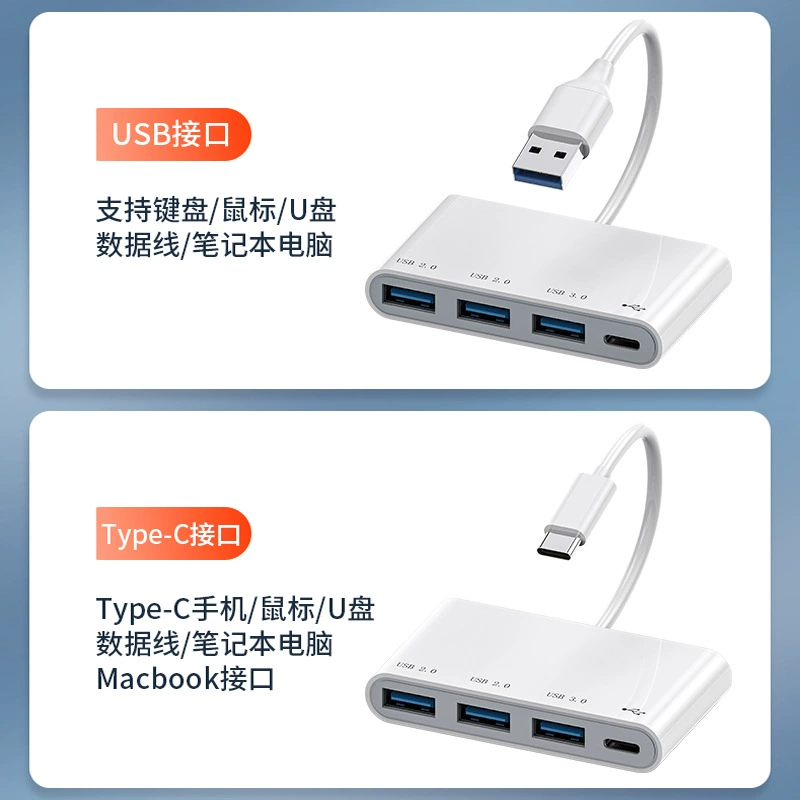 TYPE-C four-port HUB3.04 port 3.0 splitter 2.0 hub usb computer docking station multi-interface
