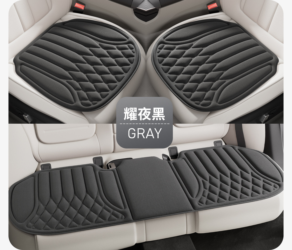 All-season seaweed fiber ice silk car seat cushion, latex seat cushion, summer breathable seat cooling pad, cross-border foreign trade