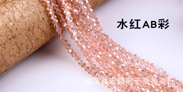 水红AB彩.jpg