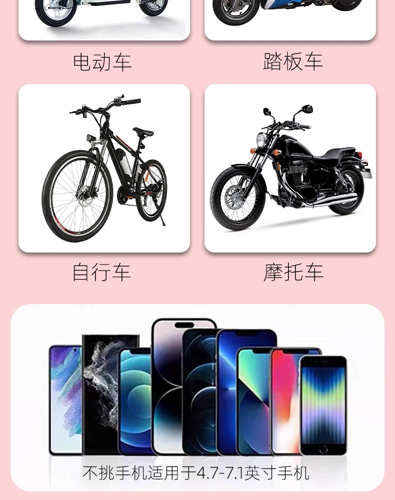 Electric Vehicle Mobile Phone Holder Motorcycle Bicycle Universal Navigation Shock-Proof and Shake-Proof Cute Cartoon Mobile Phone Holder