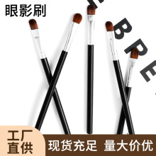 厂家批发单支眼影刷软毛唇刷便携款初学者美容刷子化妆刷美妆工具