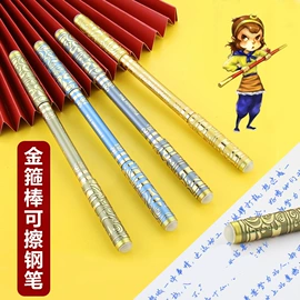 钢笔;橡皮擦;中性笔