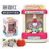 Space slot machine, kitchen, doll with coins, toy, capsule toy