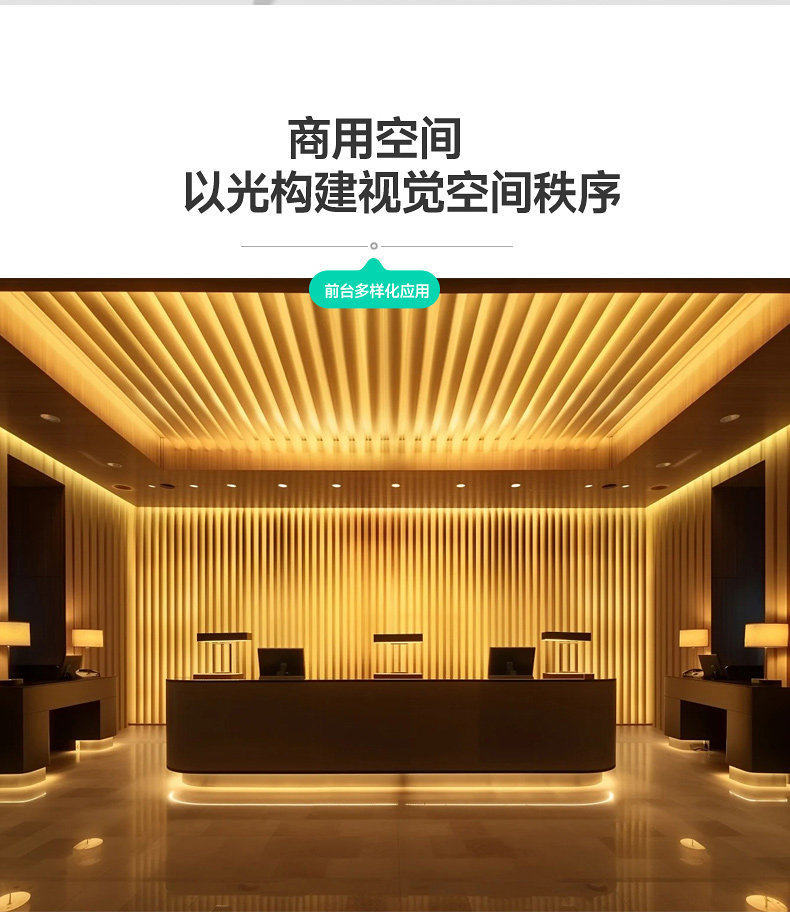 详情图_24