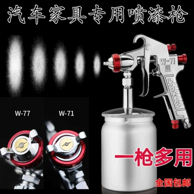 Dual-nozzle Paint Spray Gun | Sheet Metal Spray Repair