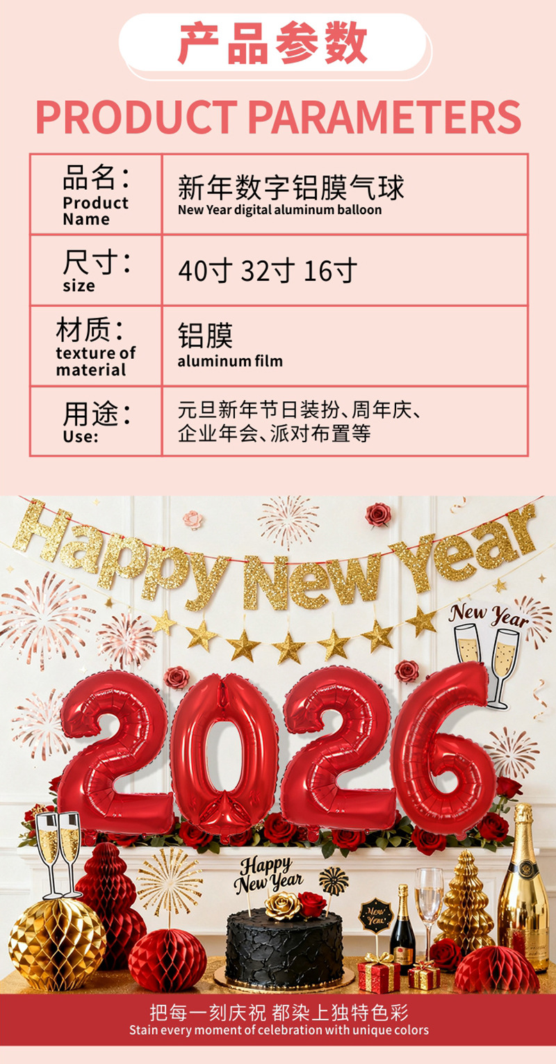 详情页(数字)_03