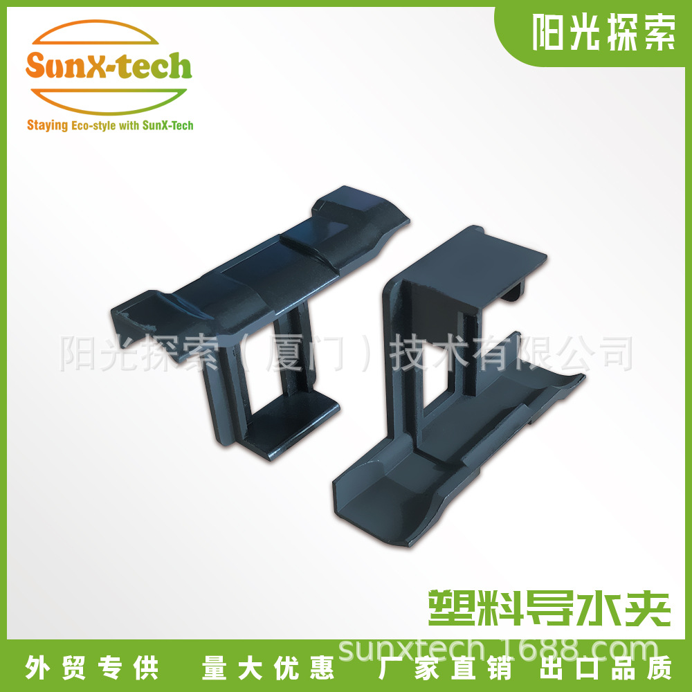 导水夹-01