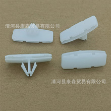 68395634AA适用于吉普克莱斯勒牧马人角斗士汽车挡泥板护板卡扣夹