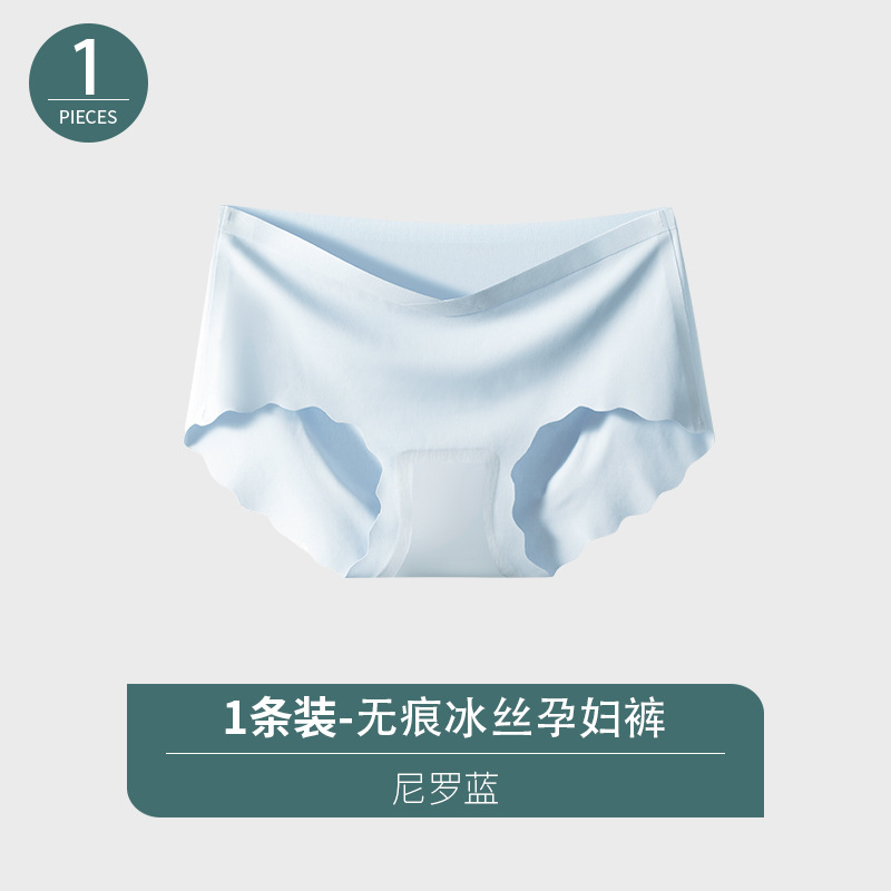 Ropa interior de mujer embarazada de seda de hielo verano fino algodón puro antibacteriano entrepierna inferior cintura baja vientre apoyo medio y tardío embarazo sin costuras más ropa interior de tamaño