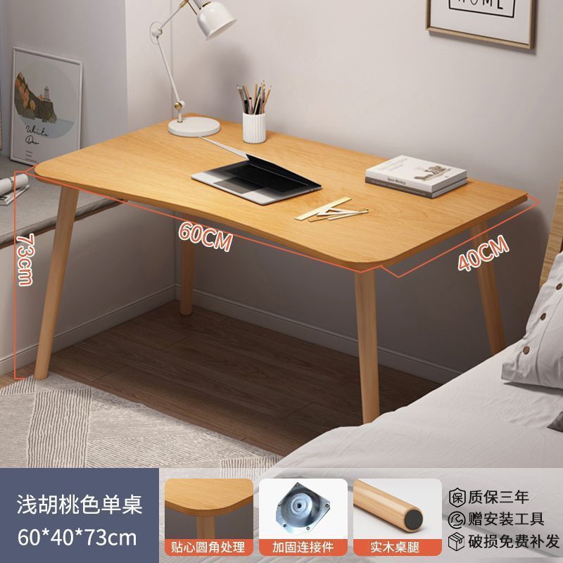 简易出租屋电脑桌租房卧室台式桌子办公桌书桌学生家用房间写字桌|undefined