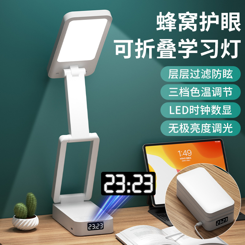 LED folding table lamp, teaching lantern for bed for students, atmospheric night light, reading, eyes protection