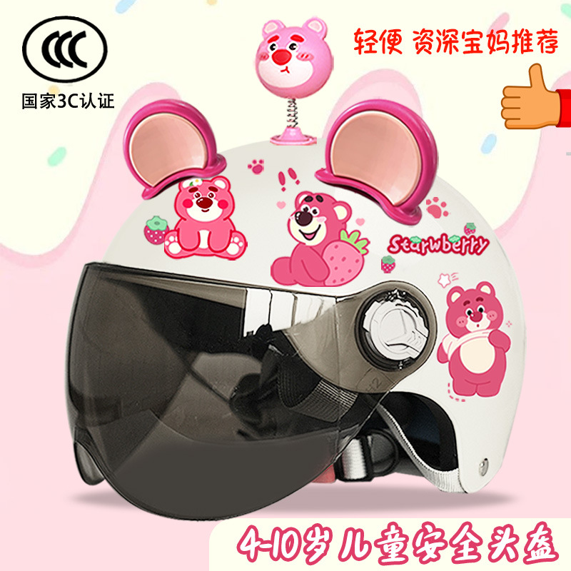Motosiklet kaskı (dəbilqə): Motuoche Half Helmet Motorcycle Child - bright-white-sunscreen-yao-yao-bear-rose-pink-bear-ear-childrens-3c-certified-strawberry-bear-t