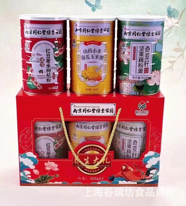 南京同仁堂礼箱奇亜種ナッツ薯粉赤豆ハトムギ枸杞粉山薬粟カボチャトウモロコシ粥|undefined