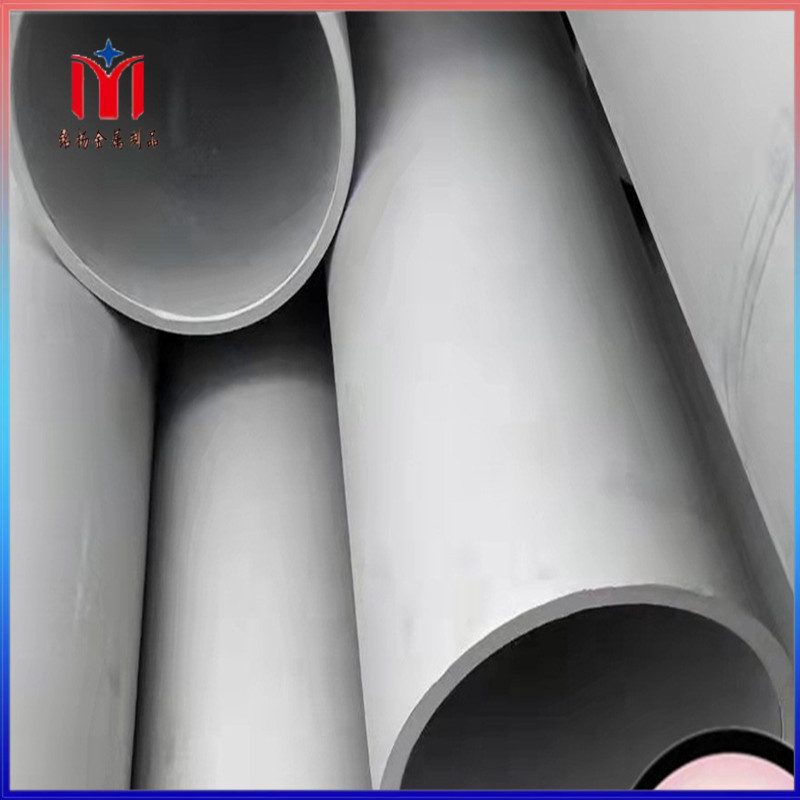 盐城铭扬 厂家供应 316不锈钢无缝管 不锈钢厚壁管 可按要求制作