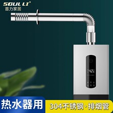 ���P��L��304����ͨ�L�ş��A�ιܵ����m�������FƤ������\�L��