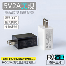 5v2a��ҎFCC�J�C�����С��는z���^usb�z��C ����^�Դ�m����