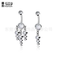 Amazon Fashion Advanced G23 титановый сплав пупок гвоздь F136 имплантированный класс пирсинг ювелирные изделия пупочное кольцо