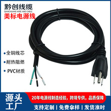 �����Դ��������βȫ�~��о��ȼ�͜ؿ羳�����O���B��16/18AWG