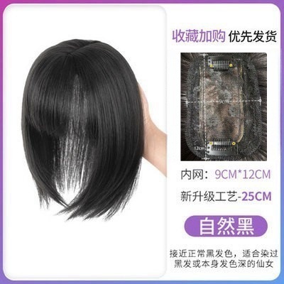 女性用ウィッグ、コミック前髪、ふわふわ高頭頂、自然な額前髪、ウィッグ、偽前髪|undefined
