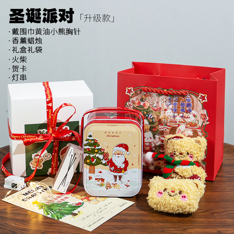 크리스마스 버터베어 [업그레이드 모델]