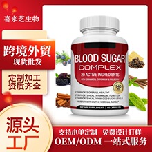 血糖复合胶囊维生素矿物质跨境美区tk独立站temu虾皮外贸东南亚