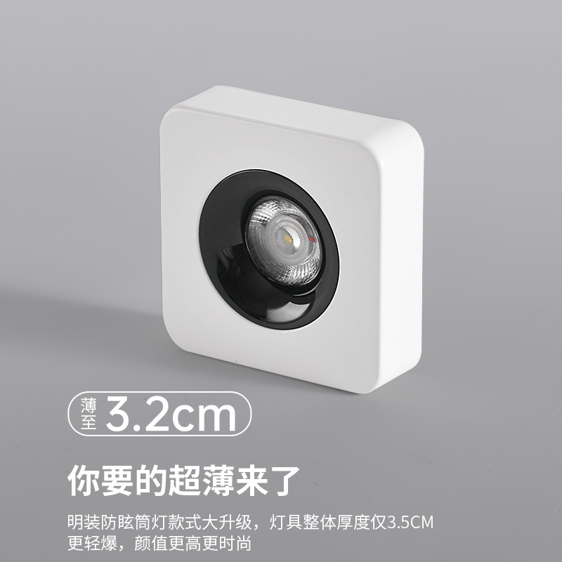 Da Guan Garden Light Downlight ultra delgada anti-deslumbrante sin lámpara principal iluminación de la sala de estar cuadrada lámpara de reflector dormitorio lámpara de balcón 495L