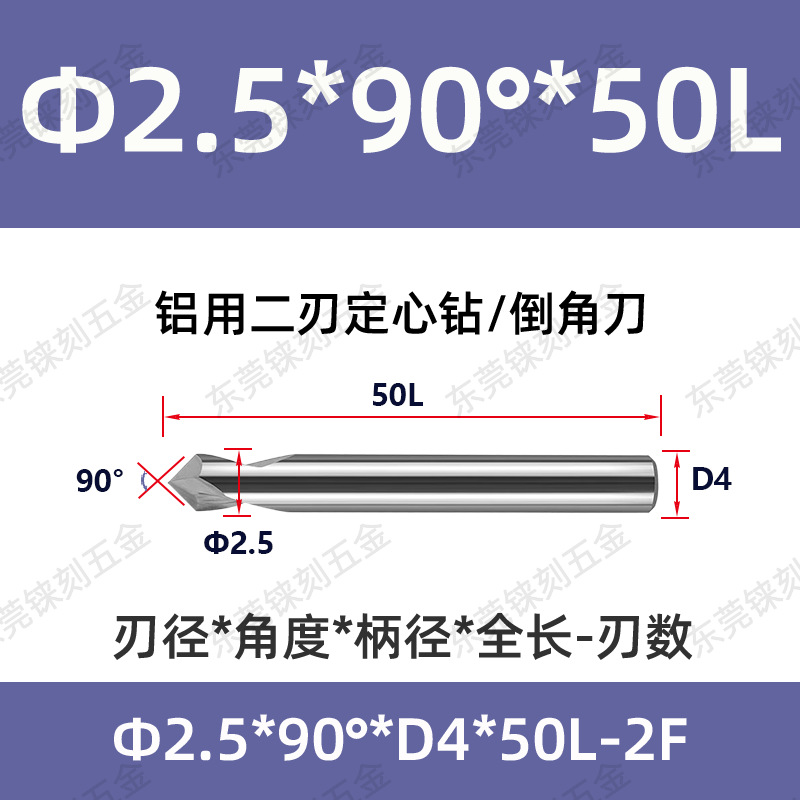 60 grados 90 grados 120 grados alargado acero recubierto de aluminio taladro de punto fijo para máquina de aleación taladro de centrifugado de cuchillo de biselado de acero tungsteno