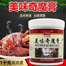 ���ڰٻ� ��ζ��ħ��1kg ���uζ�����  �r���ζ��