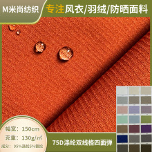 75D��]0.2�p�������揗���ϲ����b��ѝ���e��ɳ��ѝ�����\�Ӳ���