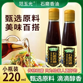 调味酱;植物油;调味椒盐