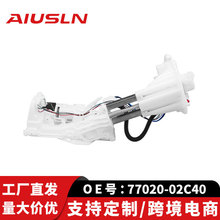 ������￨���������������ͱ��ܳ�77020-02C40 77020-02820
