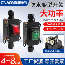 ��ˮ�����_�P�����ˮ�Դ�_�P�����16A/30A�����_�P�Ӿ�늾���