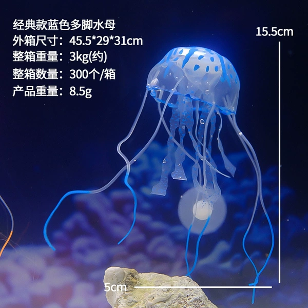 Blue jellyfish (with suction cup)