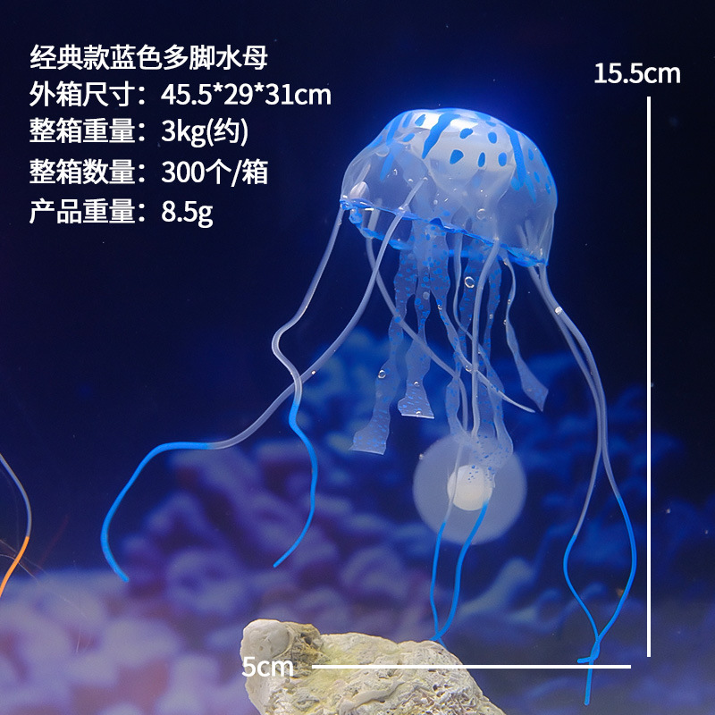 Decoraciones para acuarios, plantas acuáticas artificiales, medusas simuladas suaves, adornos flotantes de medusas para acuarios, nuevos adornos de medusas de silicona