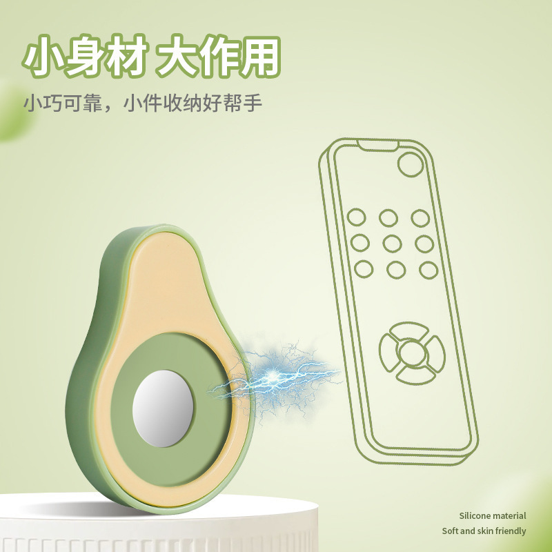 电视空调遥控器收纳壁挂式墙上收纳钥匙磁吸挂钩家用遥控器磁吸贴|undefined