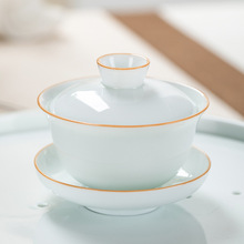 O6AM潮汕小号功夫茶杯茶船套装甜白玉瓷盖碗茶具茶盘整套家用办公