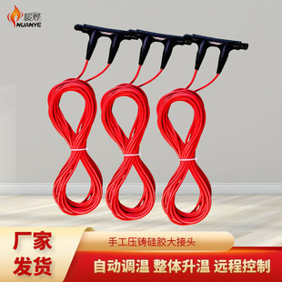 Frequency conversion automatic control temperature heating cable electric floor heating hotline factory warm ye contract project