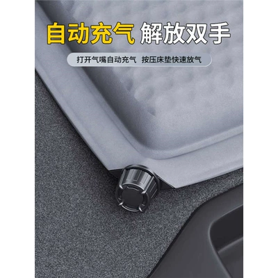 Vehicle-mounted inflatable bed: Inflatable Trunk Air Mattress, Byd