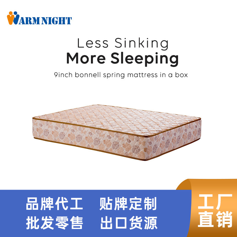 23 High-Diameter Chain Full-Net Spring Mattress Vacuum Compression Within 500 Yuan Cost-Effective Simmons