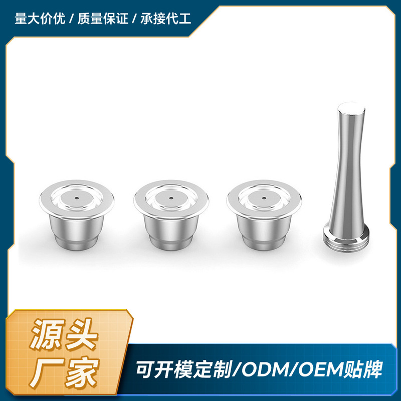 NESPRESSO Reusable Stainless Steel Nestle Coffee Capsule Reusable DIY Capsule 3 pl