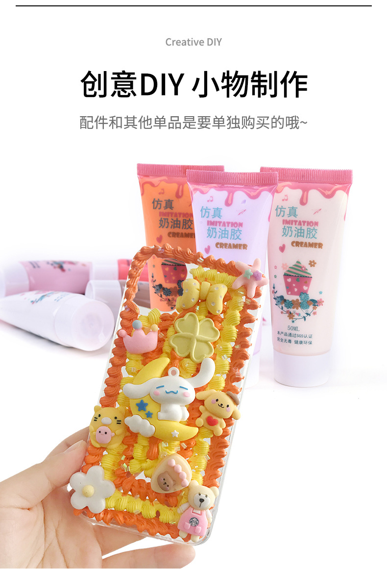 Essential DIY material kits for handcrafting simulated cream glue, creative phone cases, hair clips, 50ML accessories wholesale pic 6