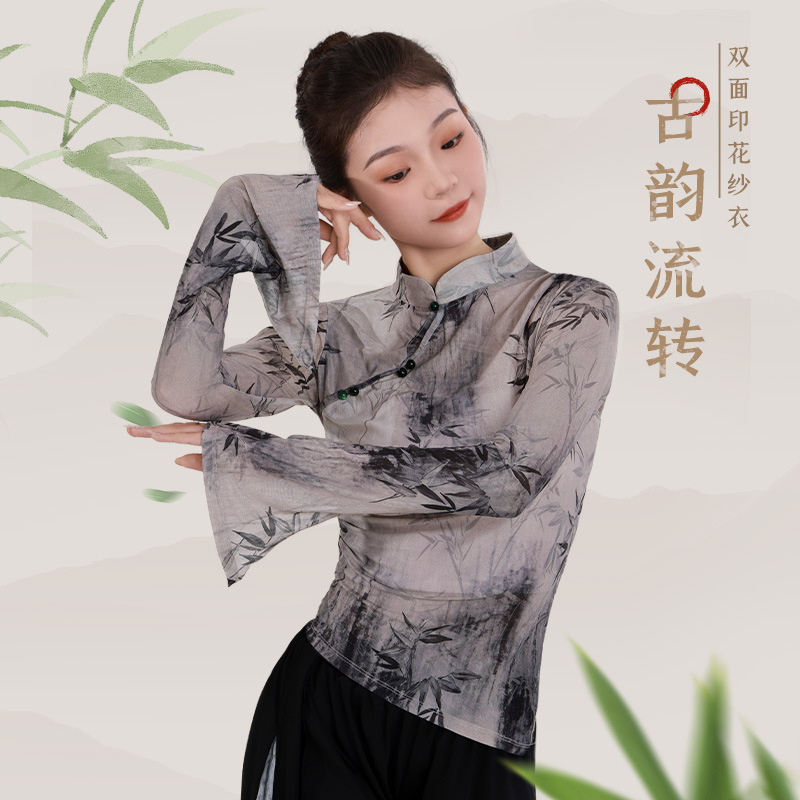 Classical Dance Clothing for Women in Winter New Style Mesh Slim Fit Stand Collar Elegant Bell Sleeves Adult Dance Clothing Top Chinese Style