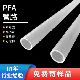 绝缘套管;硅胶管;其他塑料管
