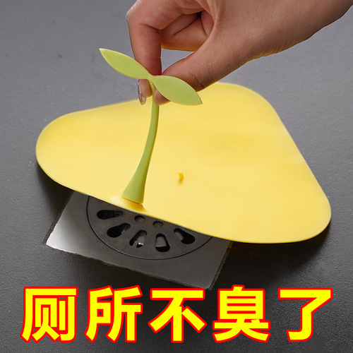 Floor drain deodorizer, bathroom silicone bean sprout pad, deodorant cover, toilet sewer anti-insect and anti-odor plugging deodorant cover