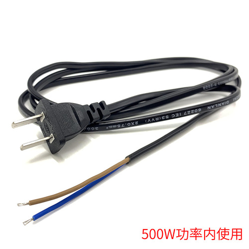 Standard power cord 2-core two-pin 1.5M national standard two-plug single-head power cord plug cord LED light power cord