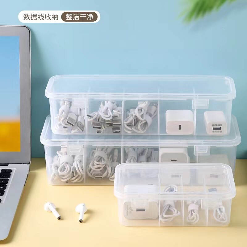 多機能分格データ線収納ボックス防塵アクセサリー小物収納ボックス充電コードイヤーケーブル整理ボックス|undefined
