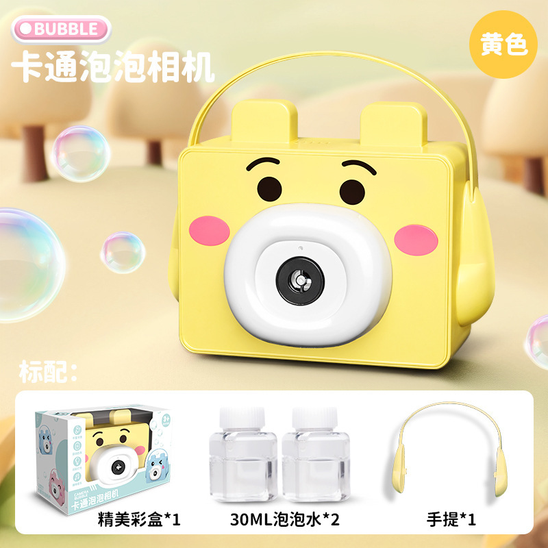 Nuevo chatarra de sonido en línea con dibujos animados cámara de burbuja automática de pulverización de burbujas de luz de mano sin fugas cámara de burbuja de niña